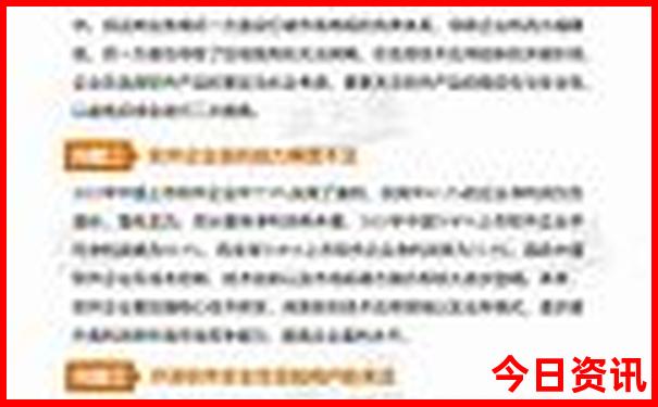 7月份最适合旅游的城市